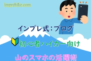 sumaho_index_samunail
