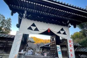 謹賀新年鎌倉ハイキング